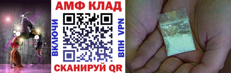 как найти закладки  Жирновск  АМФЕТАМИН Premium 