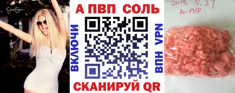 Alpha PVP мука  наркота  Жирновск 
