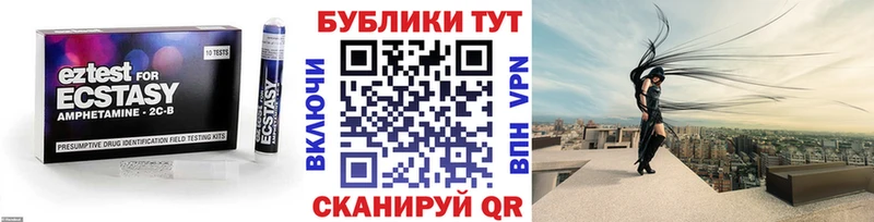 Ecstasy таблы  МЕГА ТОР  Жирновск 