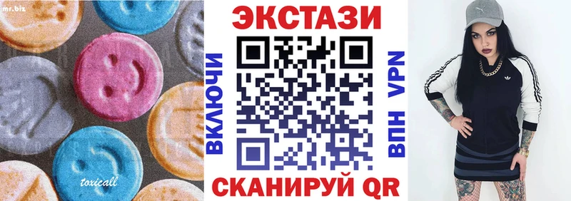 ЭКСТАЗИ Cube Жирновск
