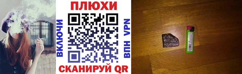 ГАШИШ hashish Жирновск