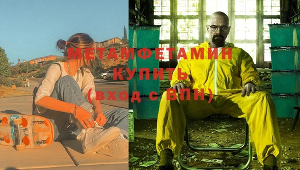 мефедрон мука Гусиноозёрск