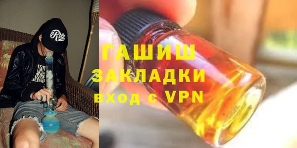 мефедрон мука Гусиноозёрск