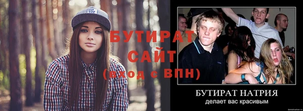 кокаин премиум Гусев