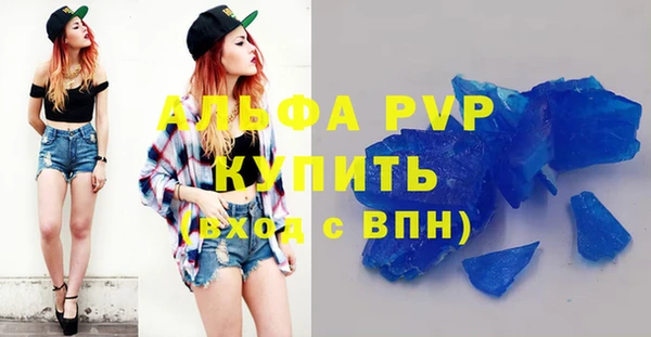 кокаин премиум Гусев