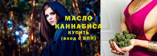 мефедрон мука Гусиноозёрск