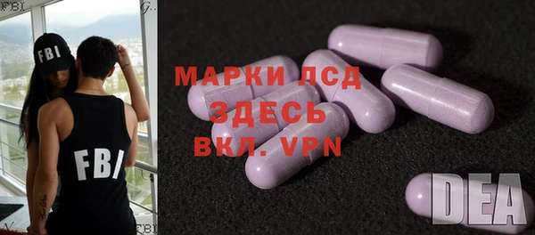 MESCALINE Гусь-Хрустальный