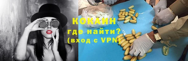 MDMA Premium VHQ Богданович