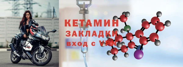 кокаин премиум Гусев