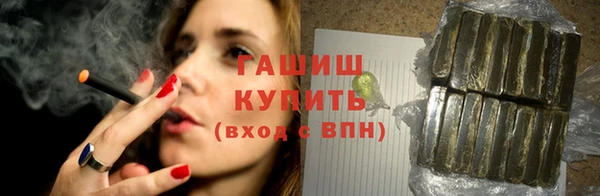 мефедрон мука Гусиноозёрск