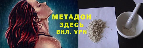 MESCALINE Гусь-Хрустальный