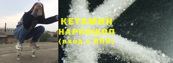 MESCALINE Гусь-Хрустальный