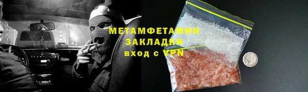 мефедрон мука Гусиноозёрск
