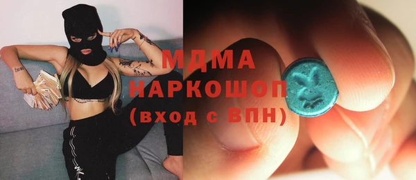 кокаин премиум Гусев