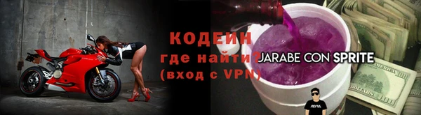 кокаин премиум Гусев