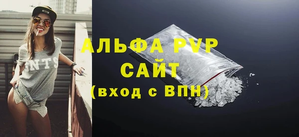 мефедрон мука Гусиноозёрск