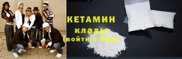 мефедрон мука Гусиноозёрск