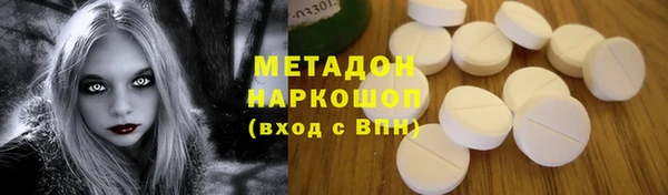 MESCALINE Гусь-Хрустальный