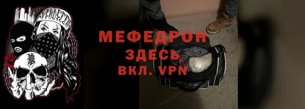 кокаин премиум Гусев