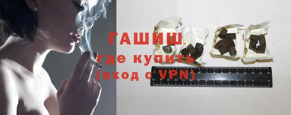 кокаин премиум Гусев