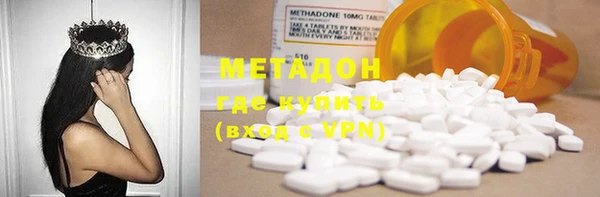 мефедрон мука Гусиноозёрск