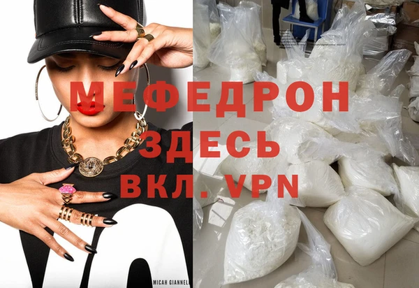кокаин премиум Гусев