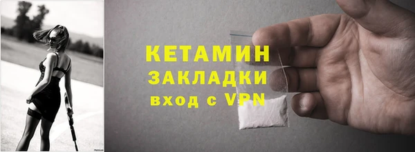 мефедрон мука Гусиноозёрск