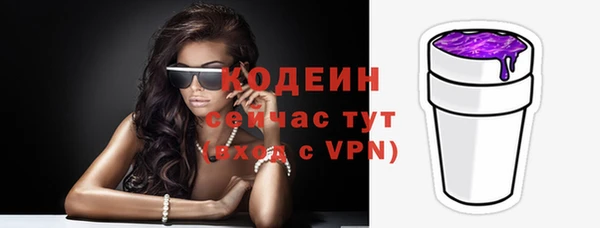 кокаин премиум Гусев