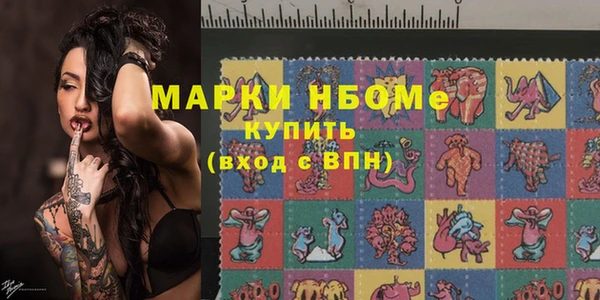 кокаин премиум Гусев