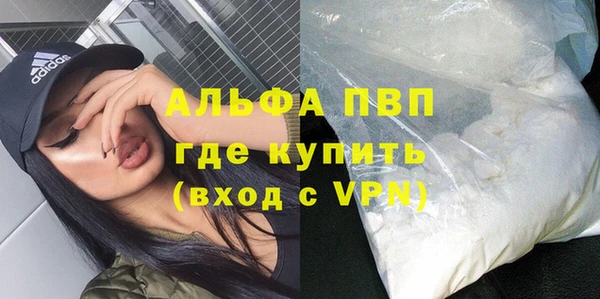 кокаин премиум Гусев