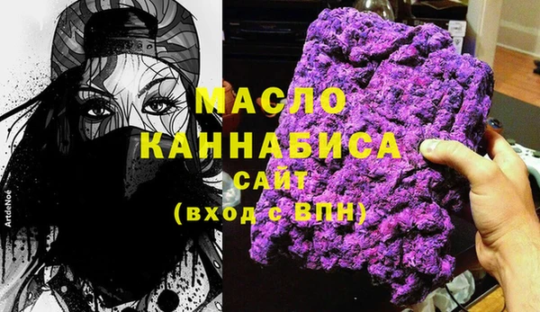 мефедрон мука Гусиноозёрск