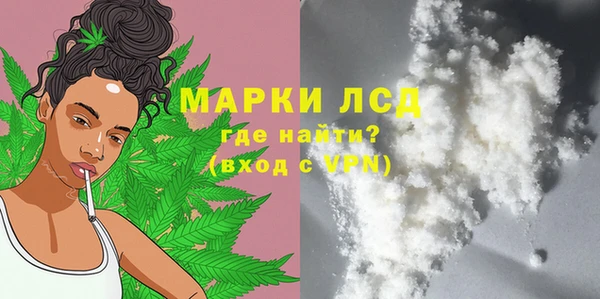 мефедрон мука Гусиноозёрск