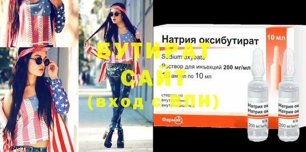бошки Новый Уренгой