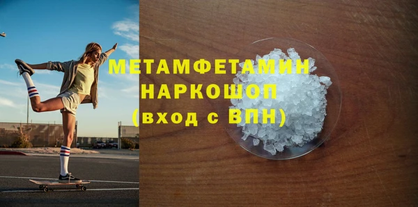 MESCALINE Гусь-Хрустальный