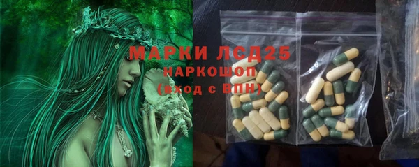 мефедрон мука Гусиноозёрск