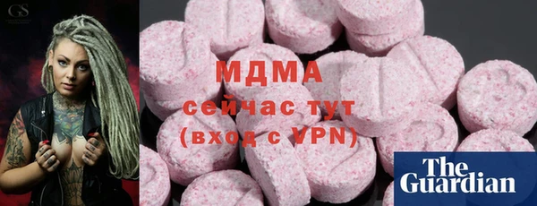 МДМА Богородицк