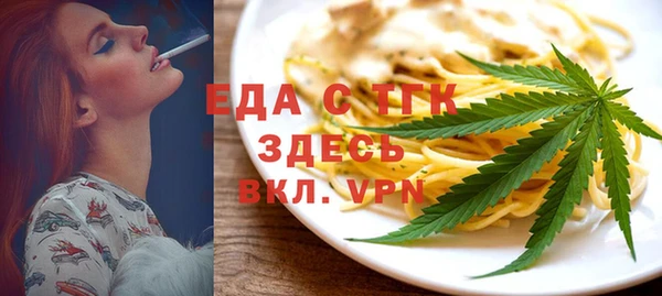 MESCALINE Гусь-Хрустальный
