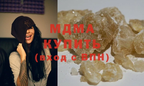 кокаин премиум Гусев