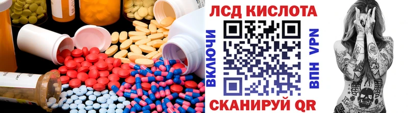 ЛСД экстази кислота  купить  сайты  Жирновск 