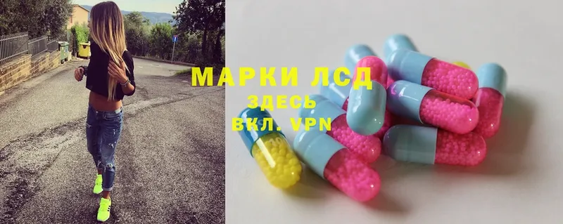 Лсд 25 экстази ecstasy  купить наркотики сайты  Жирновск 