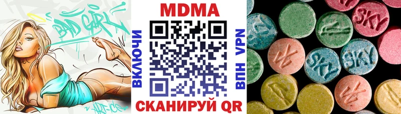 МДМА crystal  купить наркотик  Жирновск 