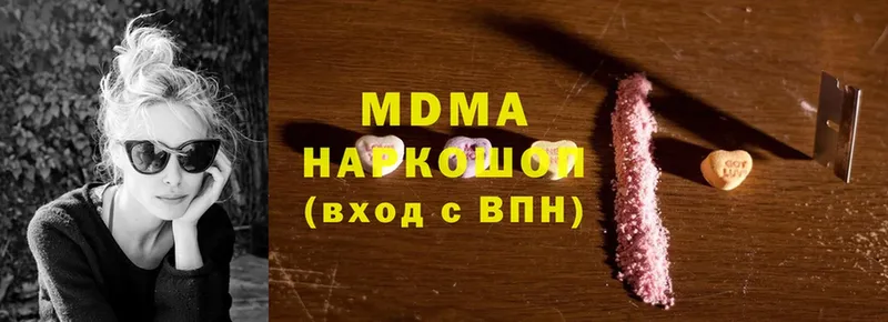 MDMA молли  сколько стоит  Жирновск 