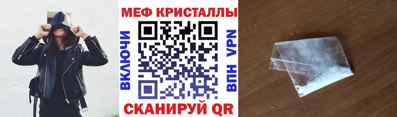 МЕФ VHQ Жирновск