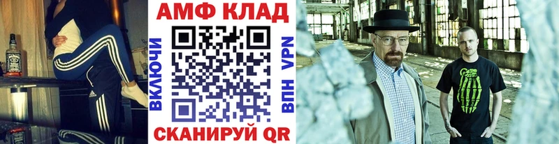 где купить наркоту  Жирновск  Первитин Methamphetamine 