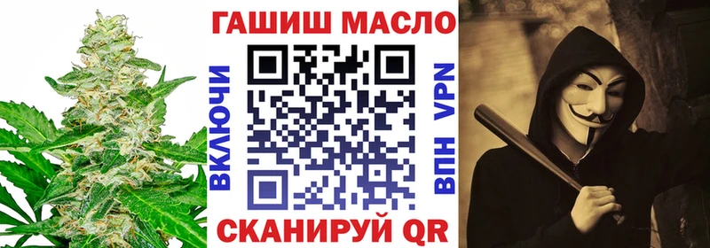 ТГК жижа  блэк спрут онион  Жирновск  наркотики 